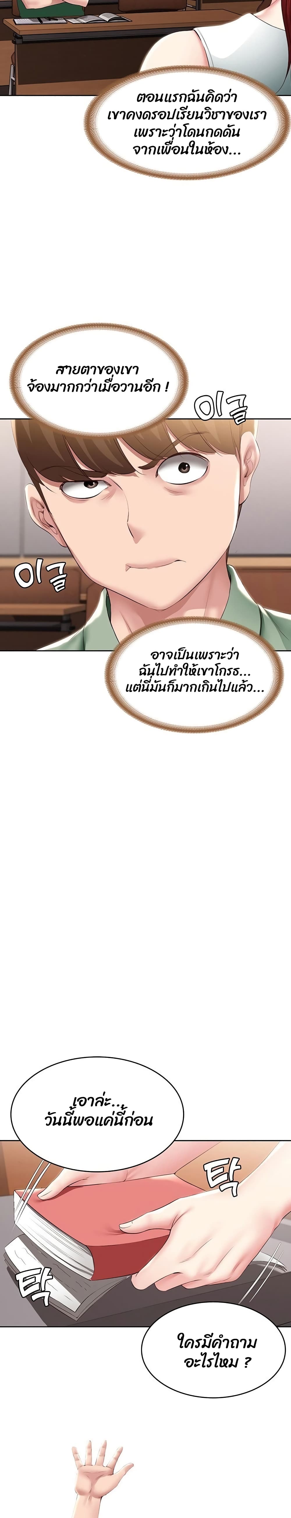 Boarding Diary 94-94
