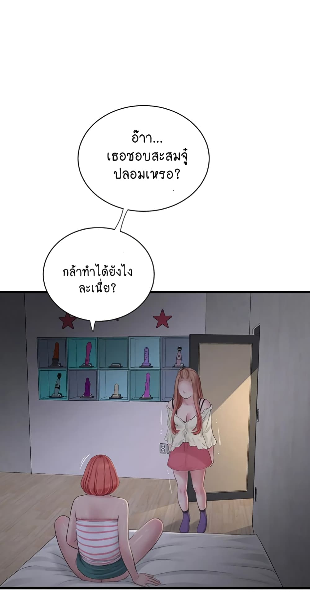 The Hole Diary 50-50