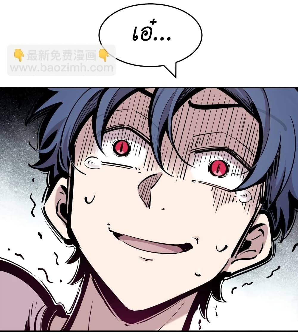 Demon X Angel, Can’t Get Along! 77-77