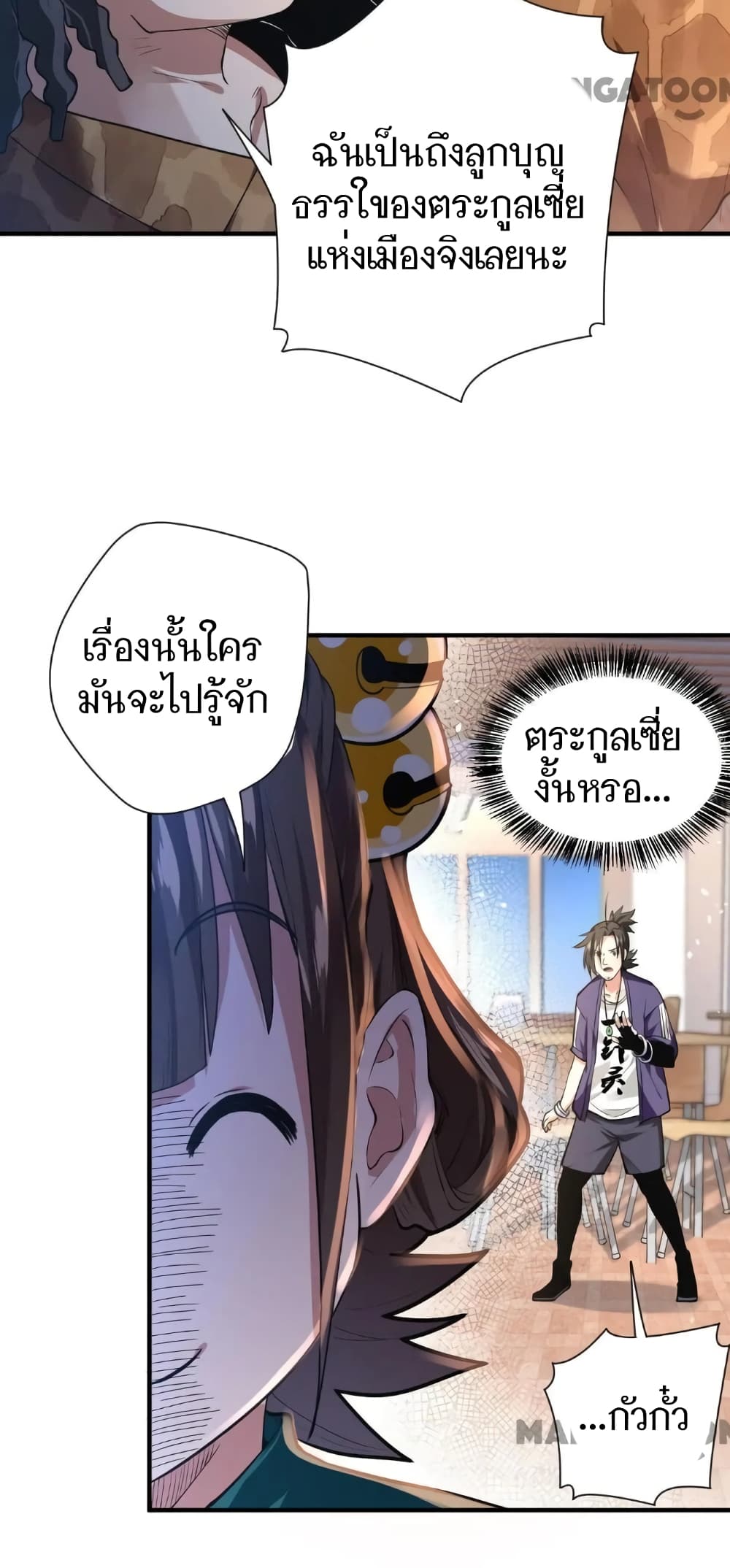 Doctor & Daughter 10-10