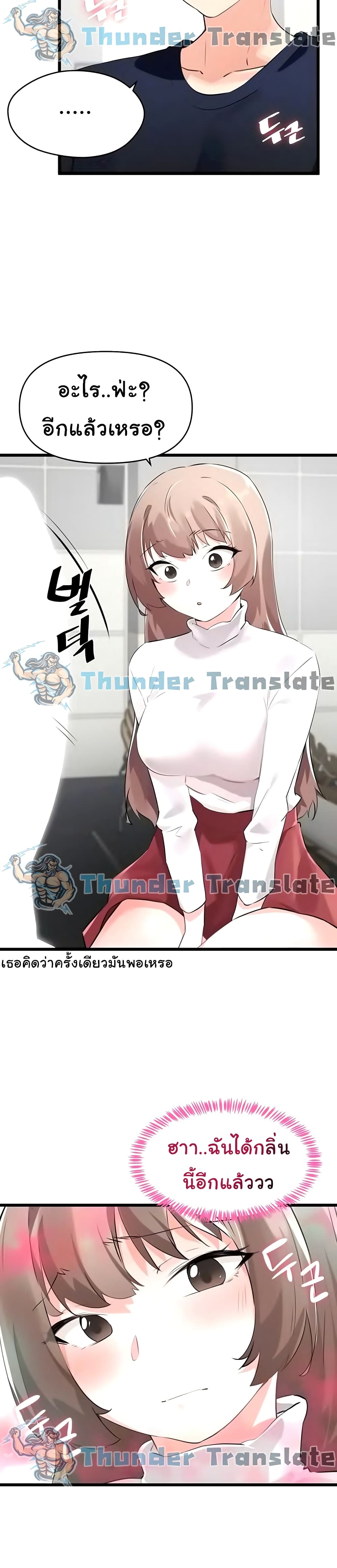 Please Give Me Energy 6-6