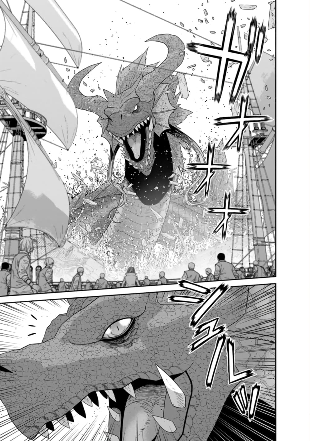 Maou-gun Saikyou no Majutsushi wa Ningen datta เมื่อมนุษย์ได้มาสร้างฮาเร็มในทัพจอมมาร 27-27