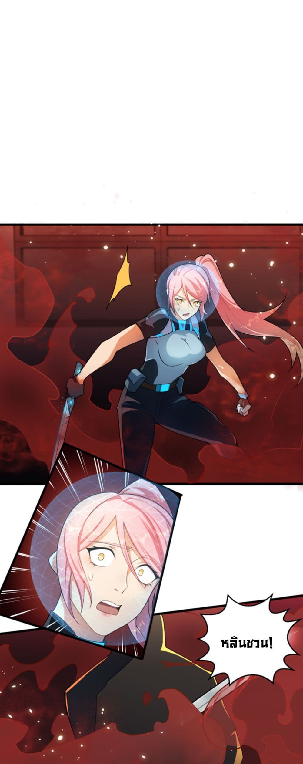 A Powerful Hidden Character 8-8
