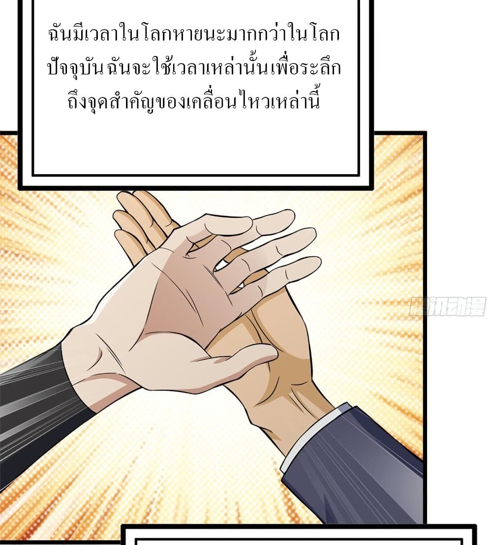 I Am Carrying Gold From The Post-Apocalyptic World 111-111