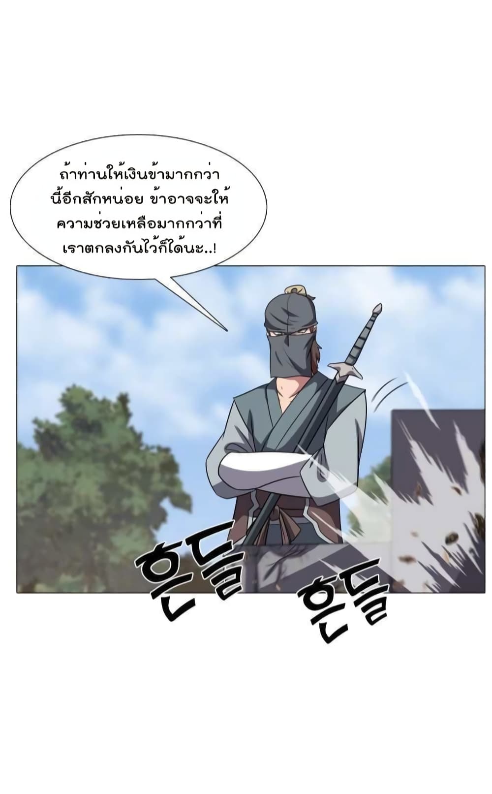Warrior Guard 23-23