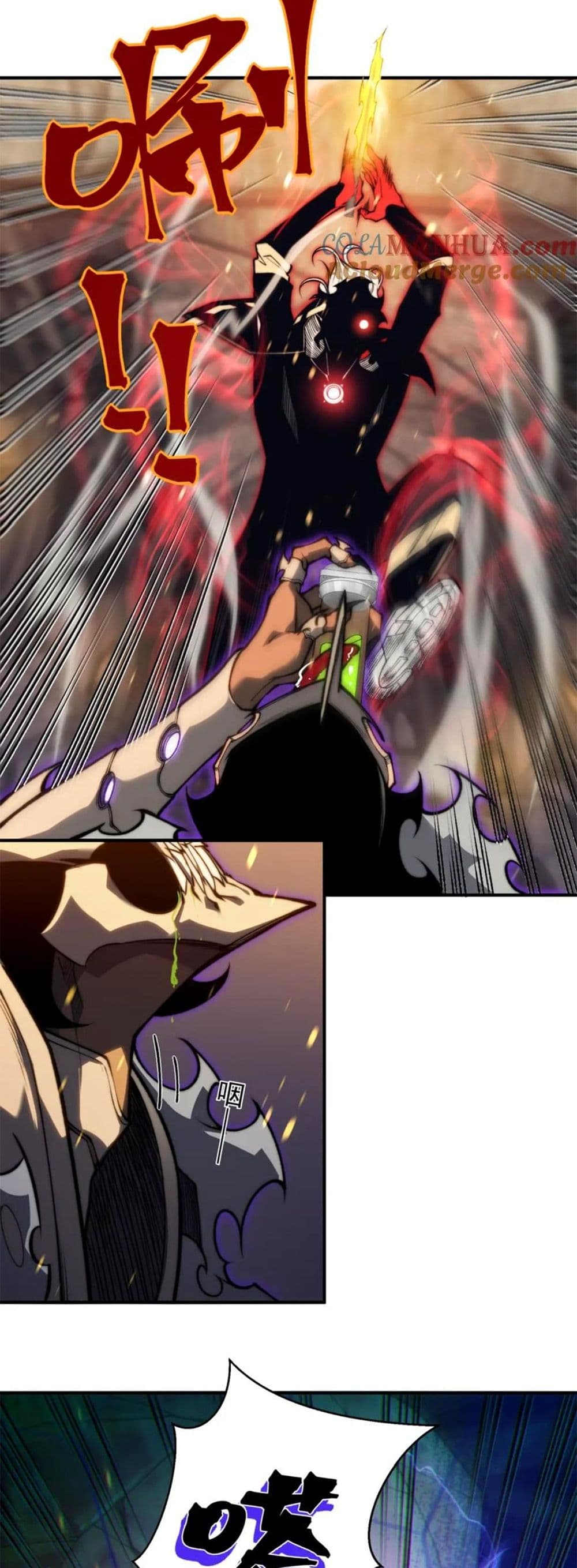 Demonic Evolution 33-33