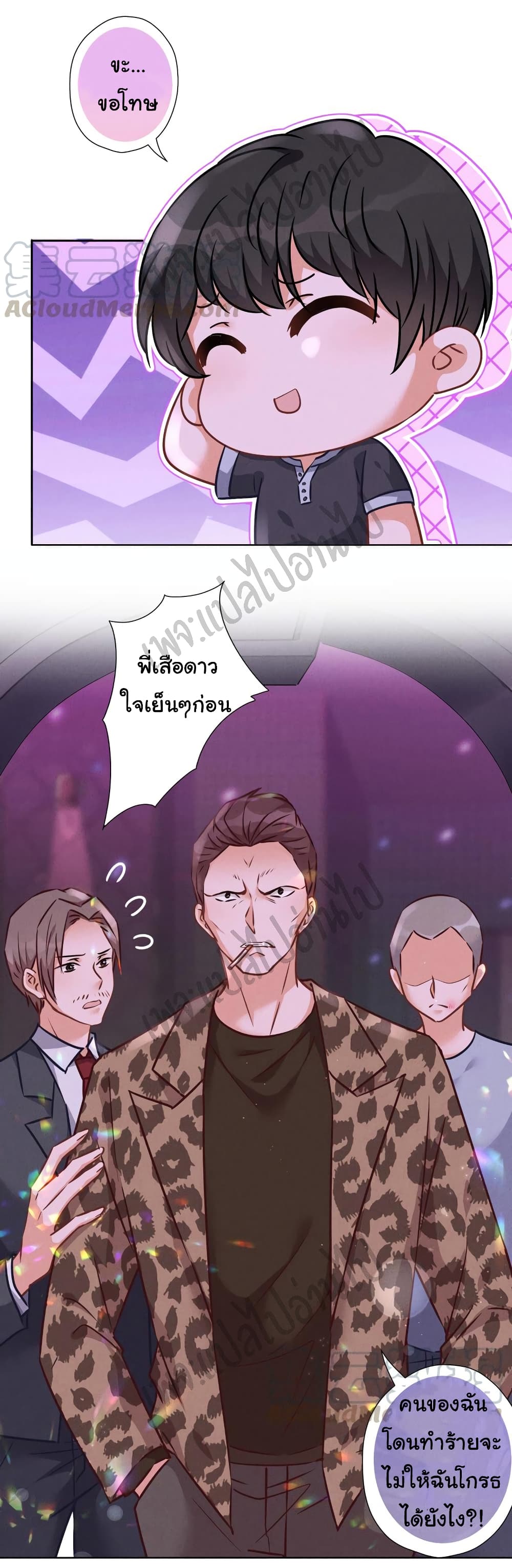 Lu Feng is the Best Son-in-law 78-78