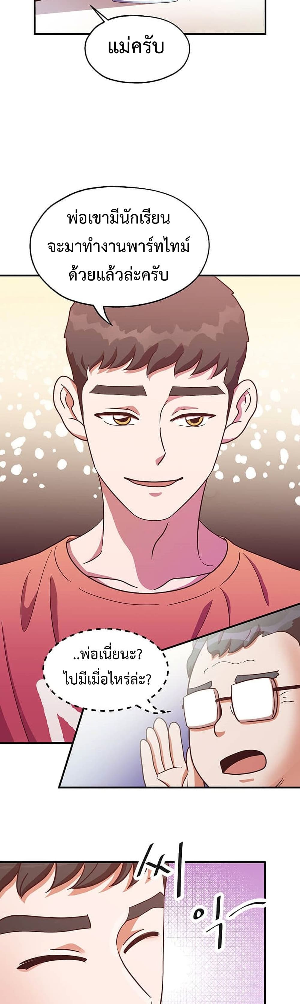 Martial Arts Baker 17-17