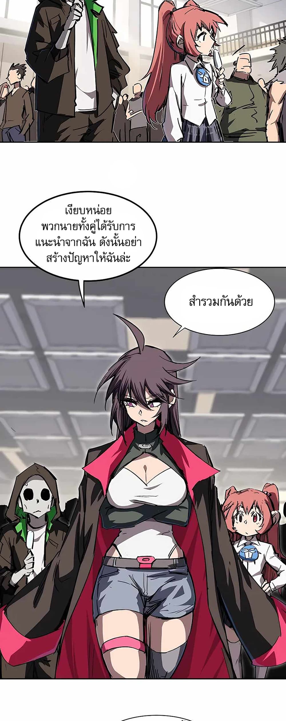 Mr. Zombie 12-12