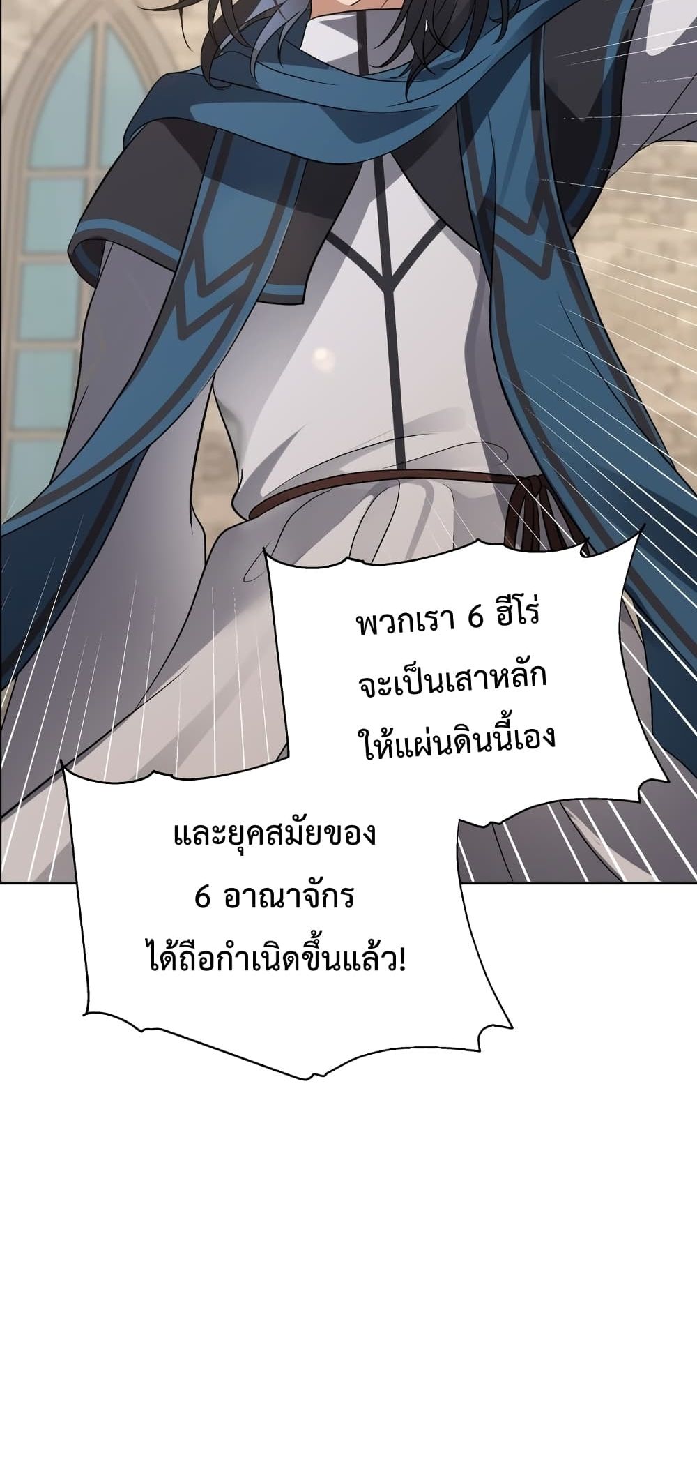 Transmigrating to the Otherworld Once More 1-1