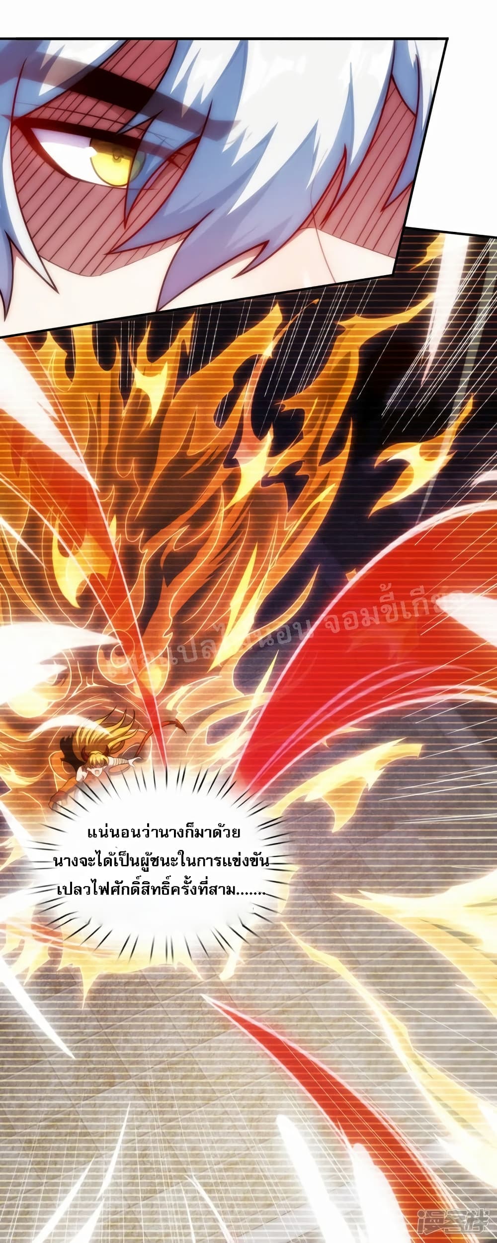 Returning to take revenge of the God Demon King 43-43