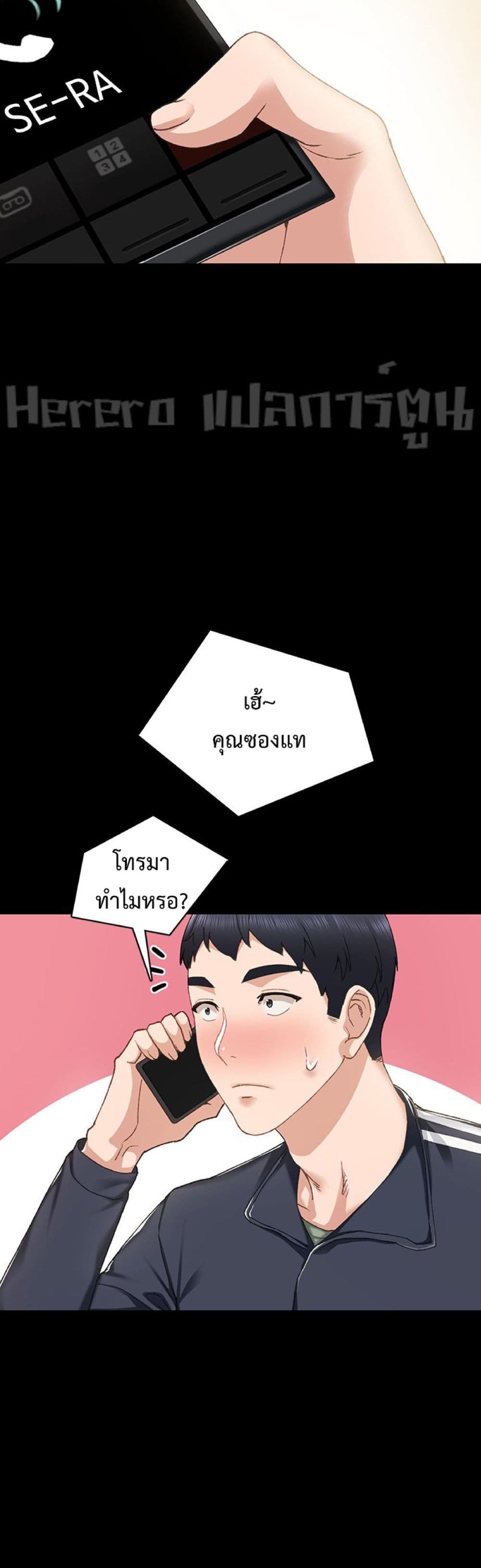 Teaching Practice 68-68