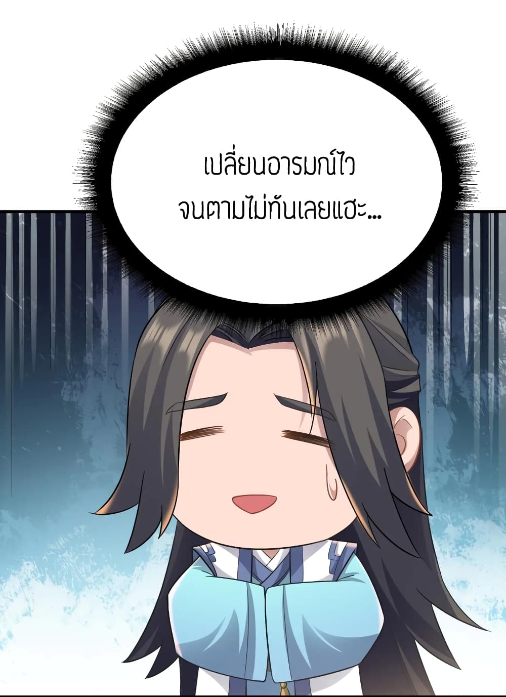 Super Warrior in Another World ทหารเซียนไปหาเมียที่ต่างโลก 89-89