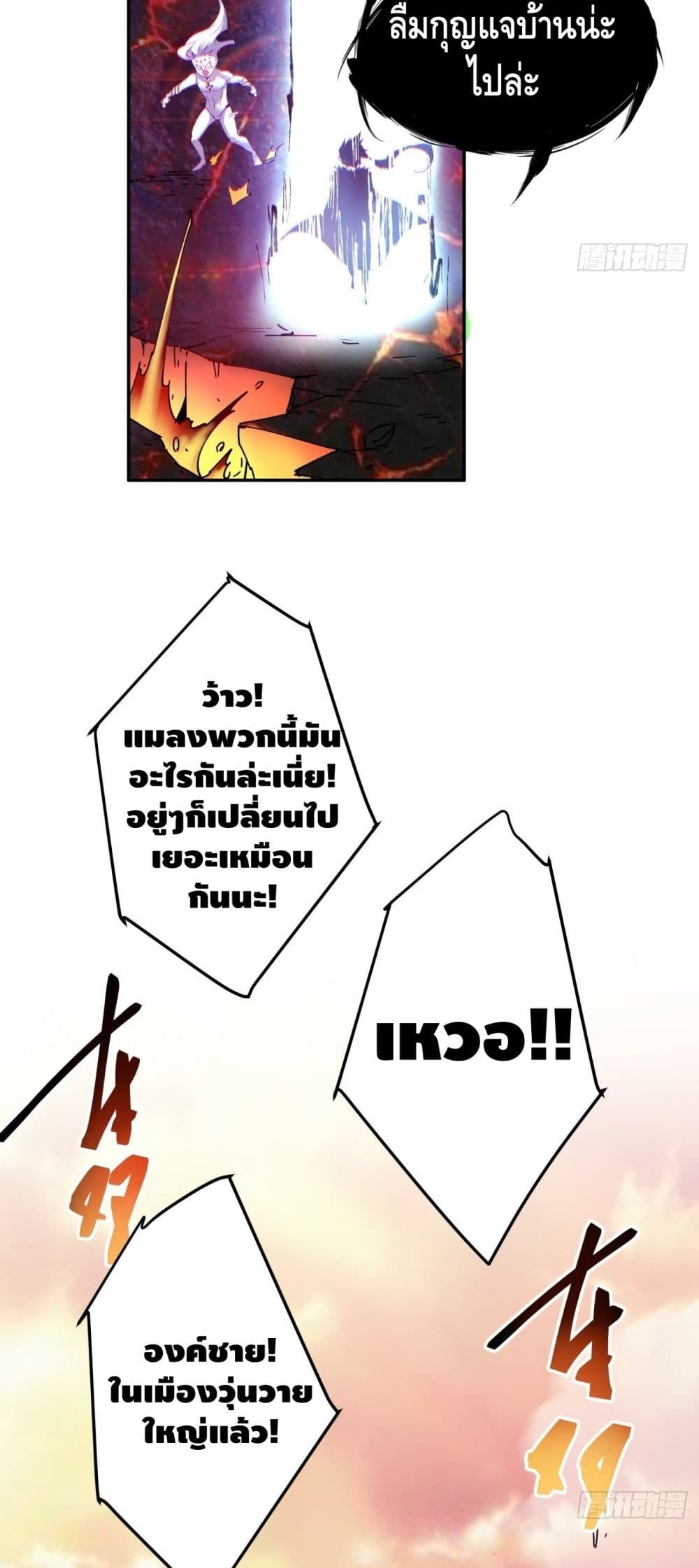 I'm the Richest 64-64