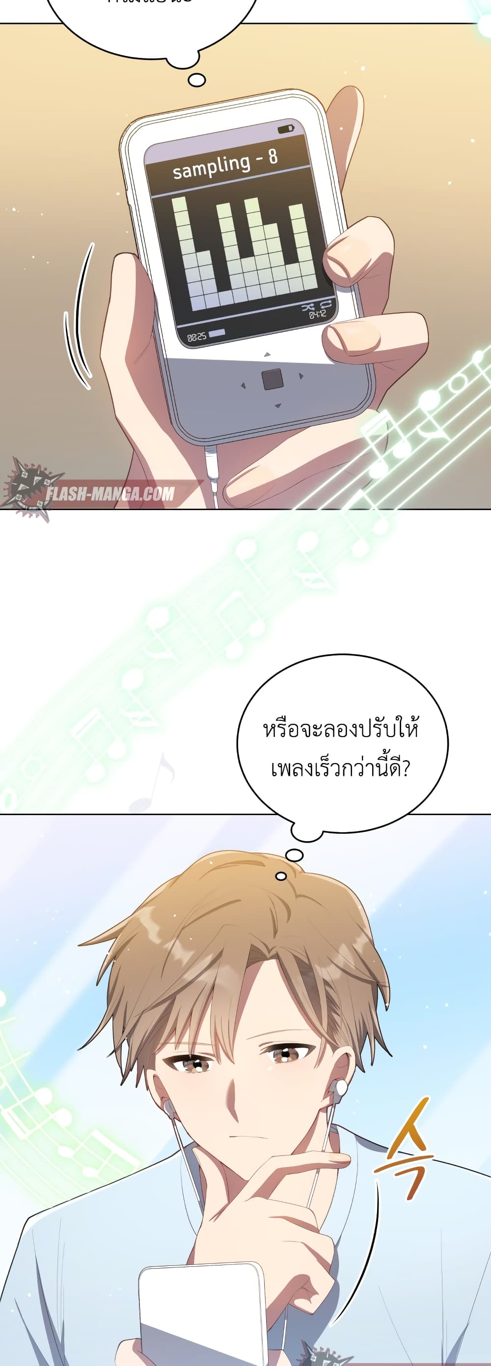 The Second Life of an All-Rounder Idol 6-6