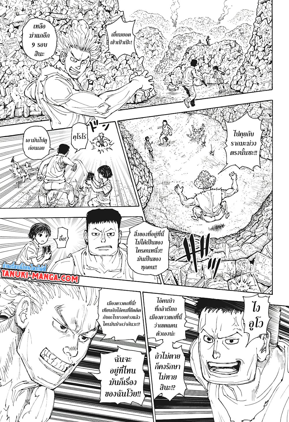 Hunter X Hunter 395-395