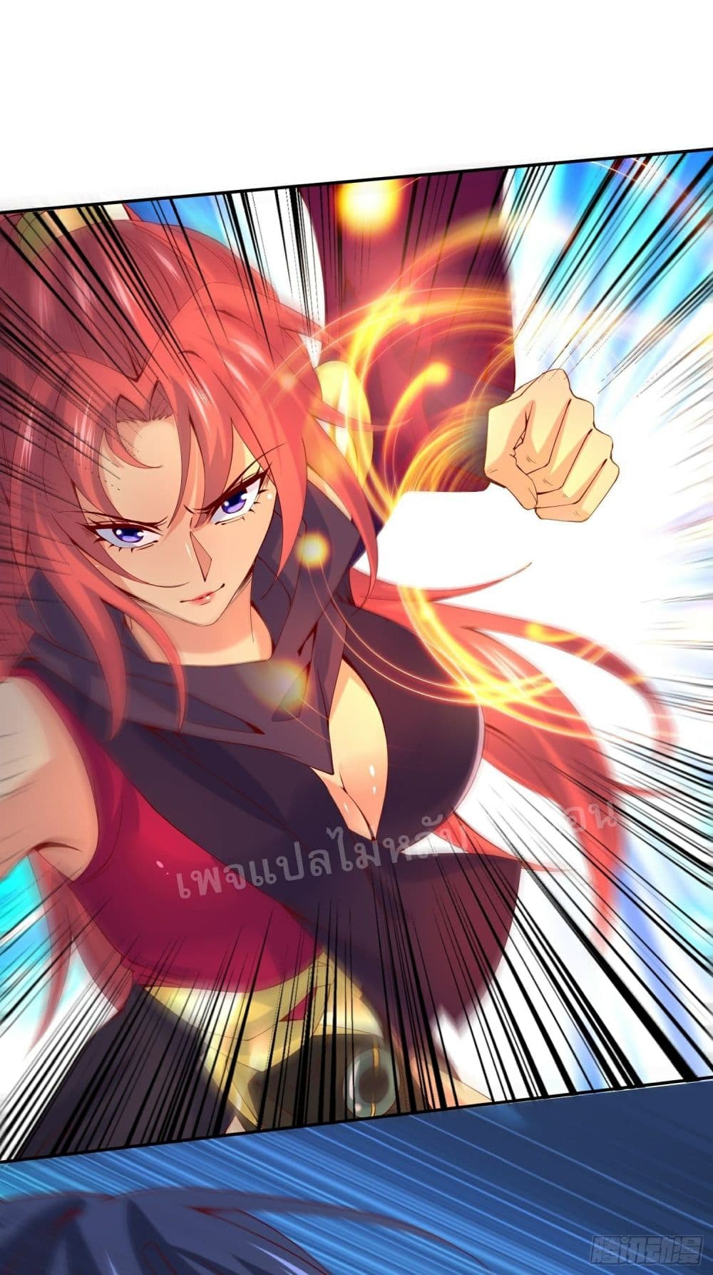 I Am The Great Supreme God ข้านี่แหละคือมหาเทพผู้ยิ่งใหญ่ 24-24