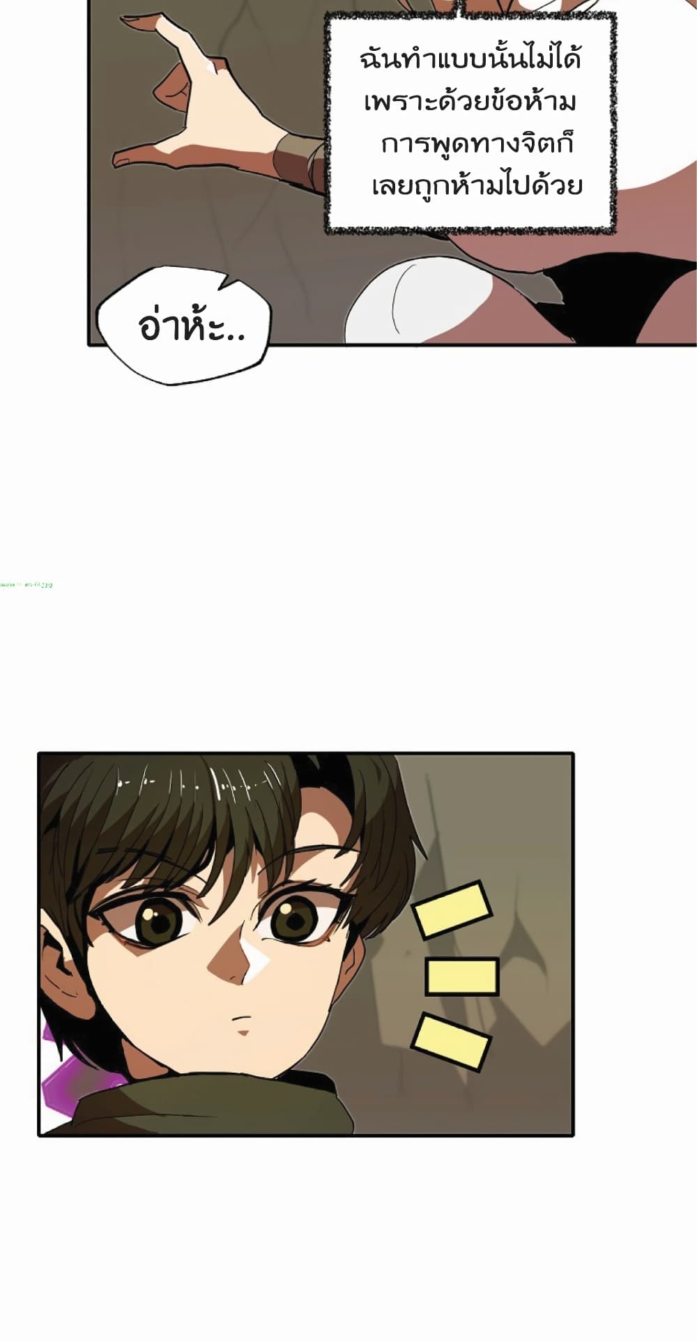 Worthless Regression 11-11