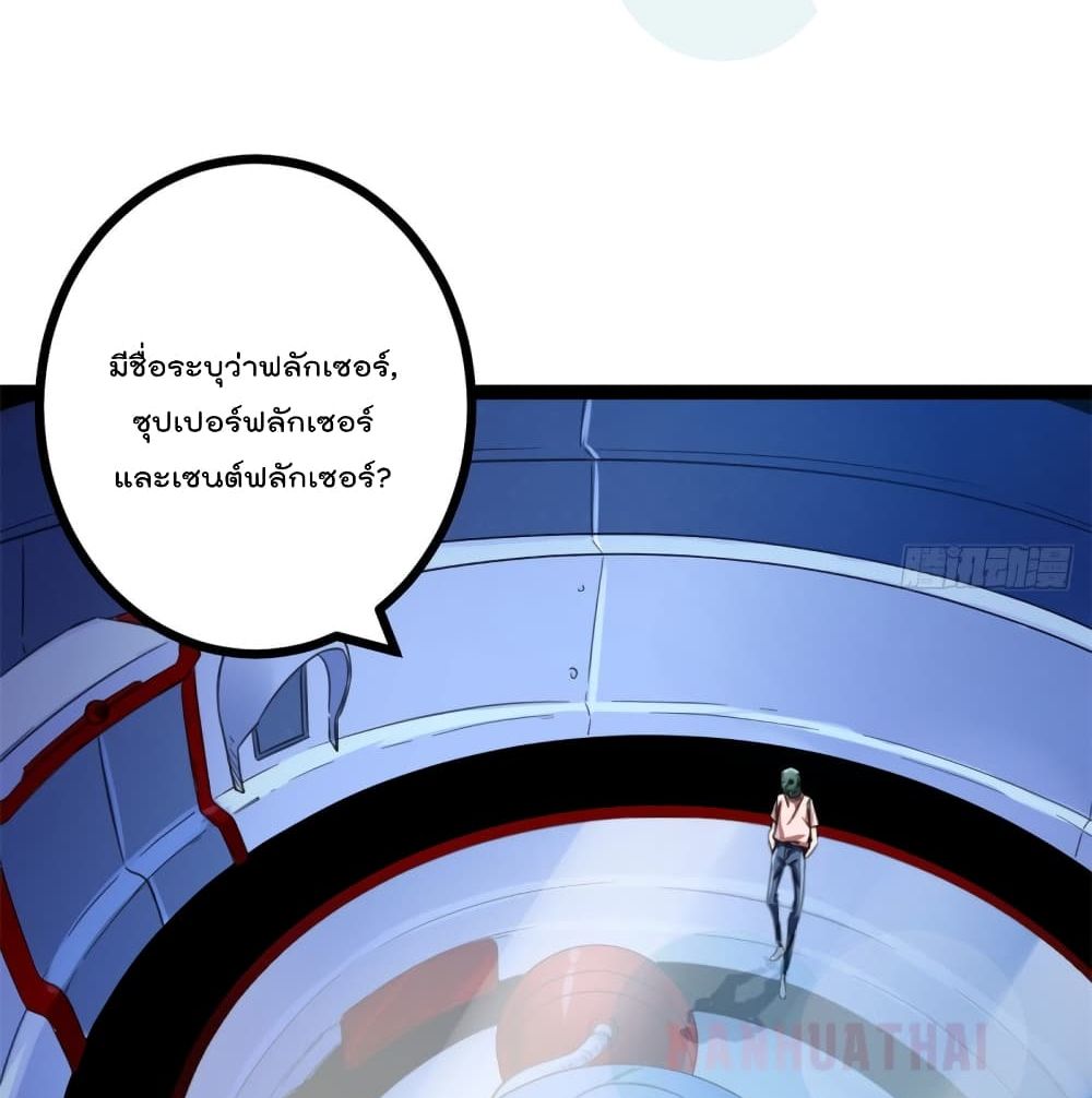 Shadow Hack ระบบเงาสุดโกง 56-56