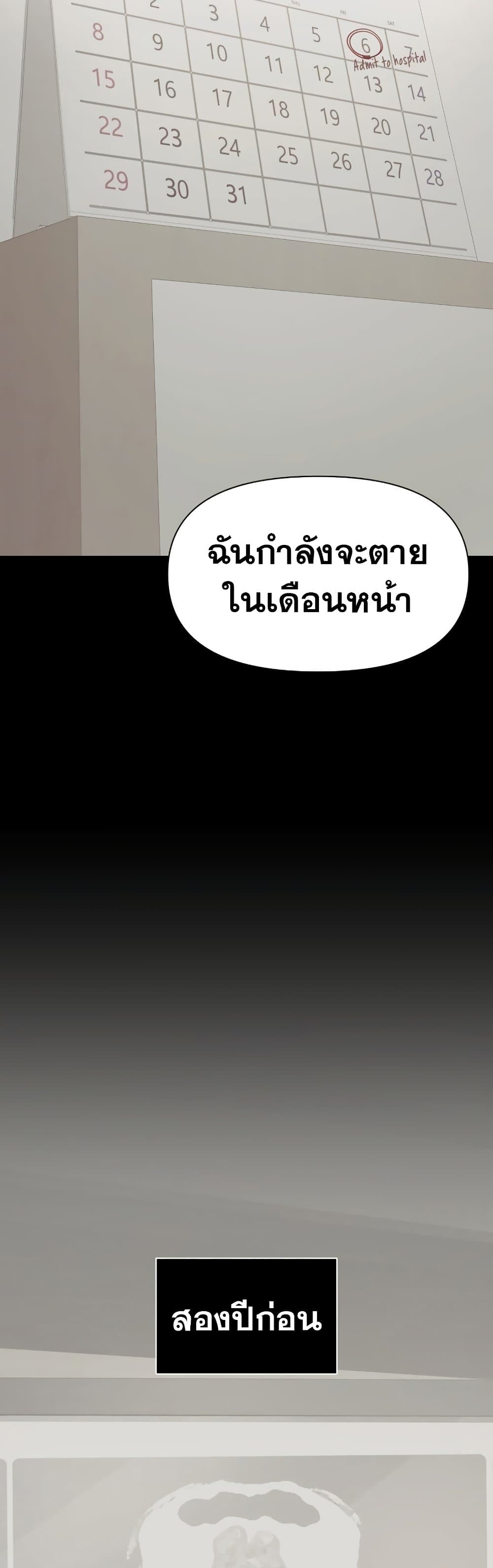 Terminally-III Genius Dark Knight 1-1