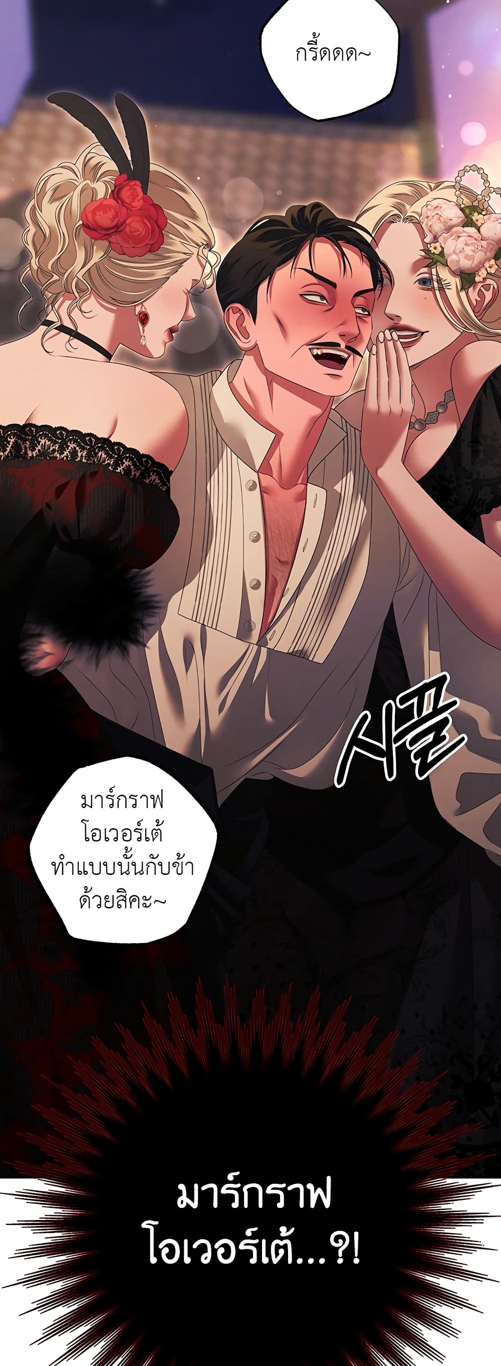 Predatory Marriage 15-15