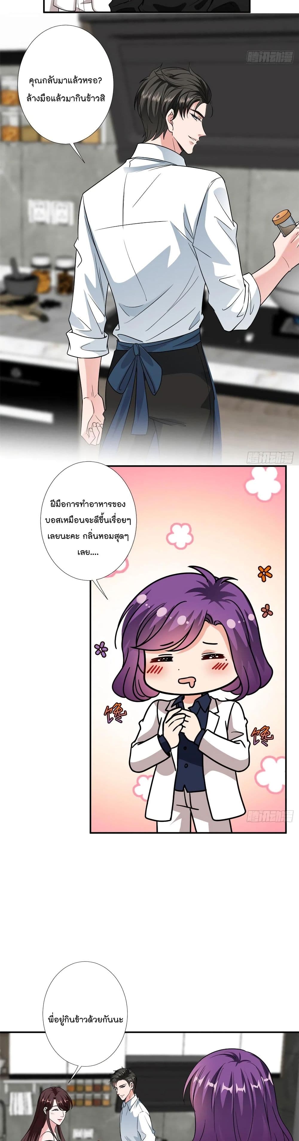 Trial Marriage Husband: Need to Work Hard 88-88