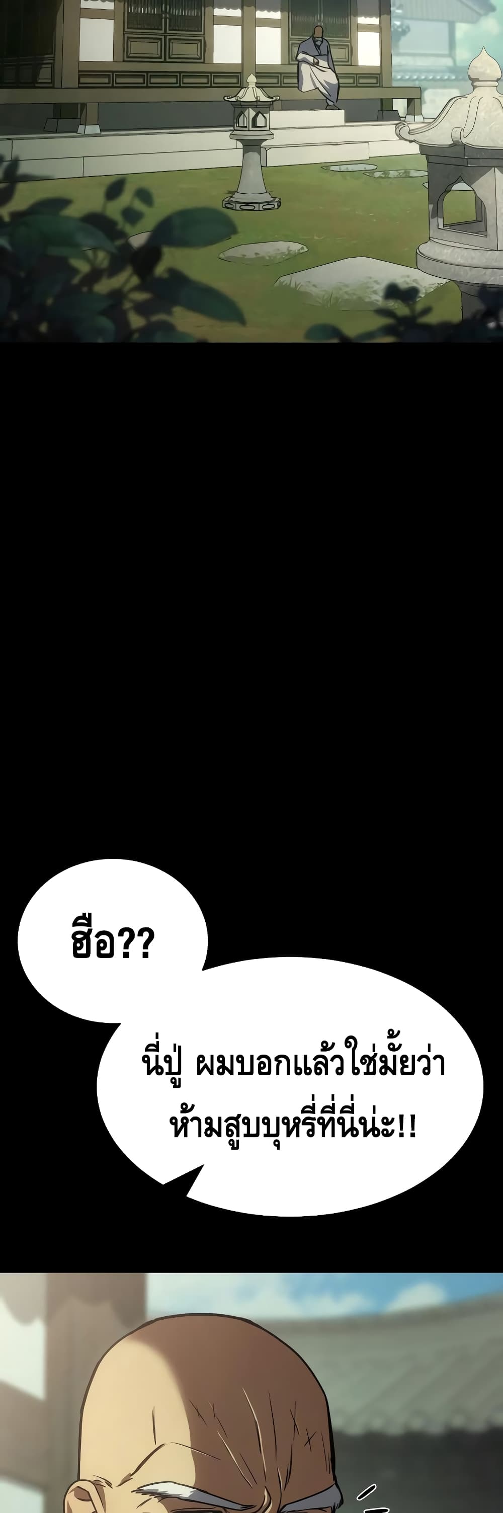 BaekXX 19-19