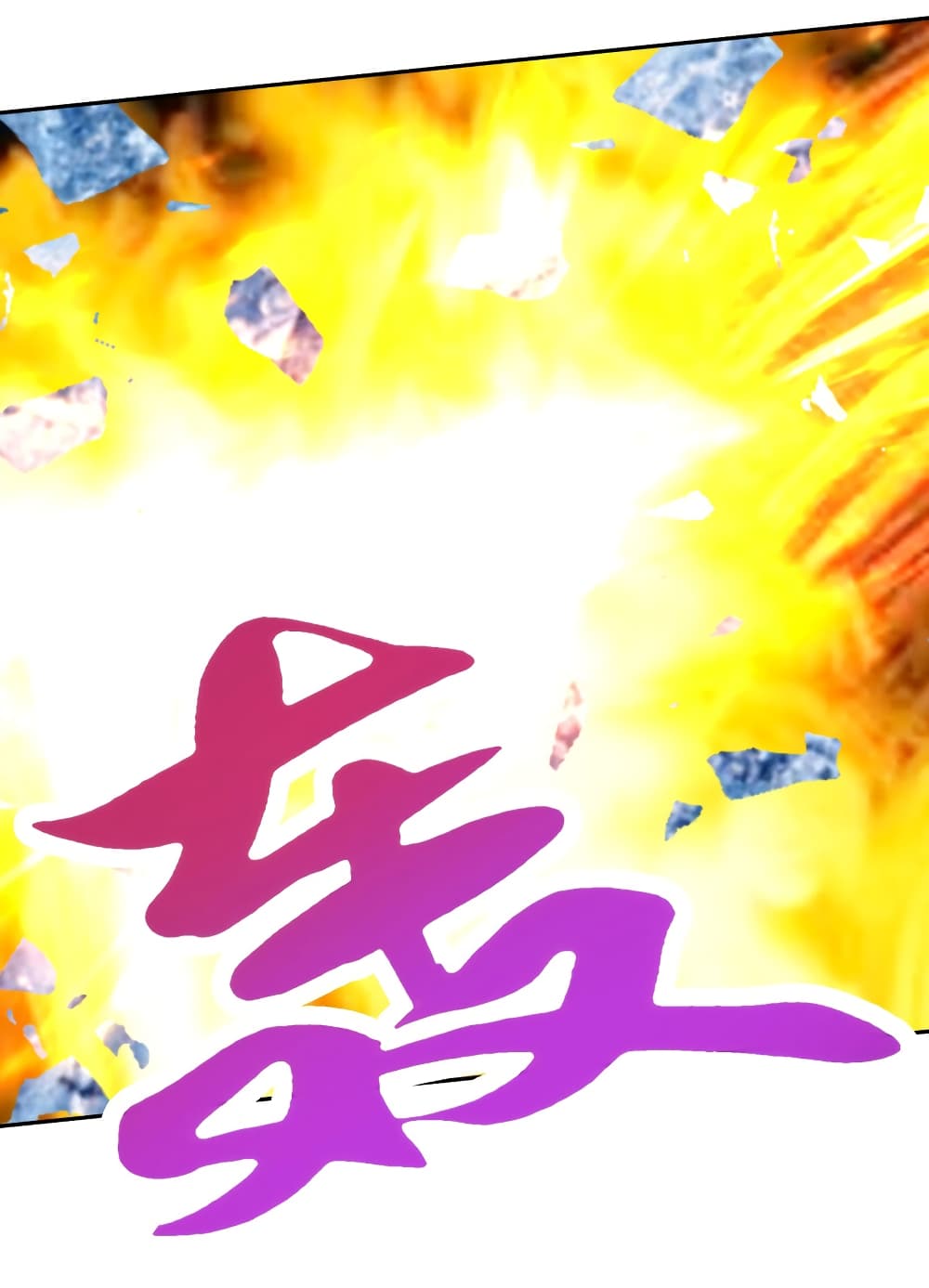 Divine Soul Emperor 339-339