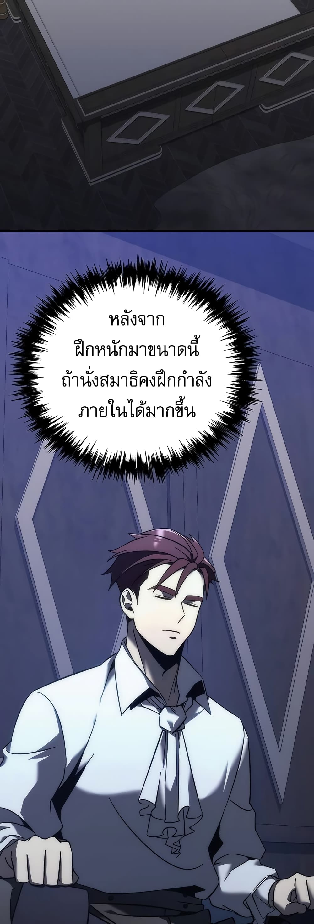 Regressor of the Fallen Family 12-12