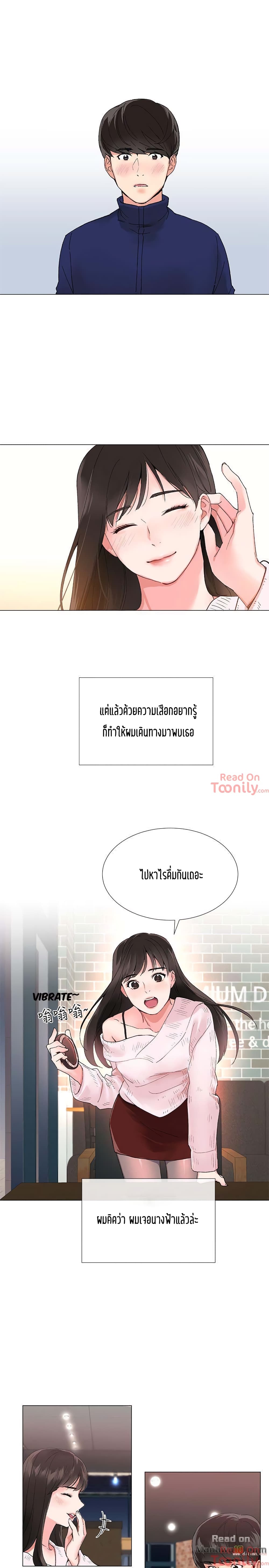 Repeater 1-1