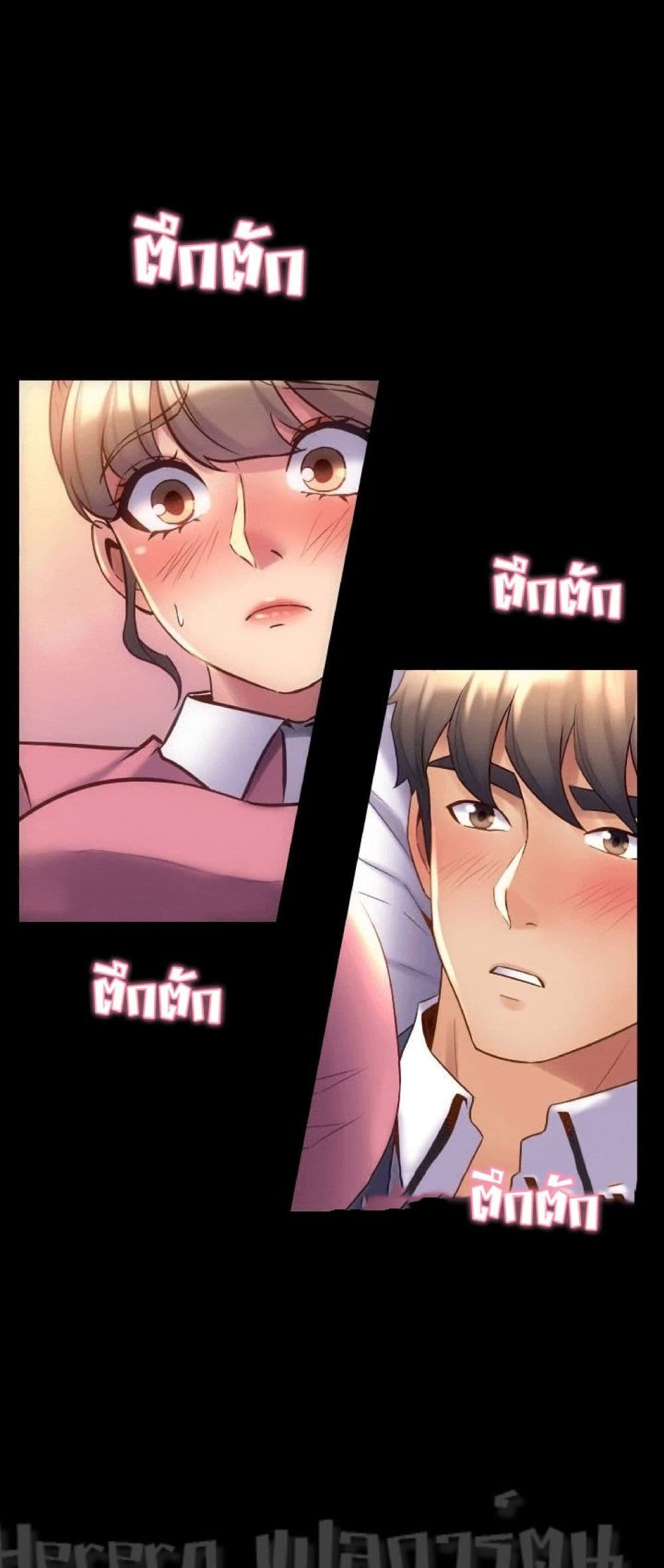 Cohabitation with My Ex-Wife ให้ตายสิต้องมาอยู่อาศับกับเมียเก่า 13-13