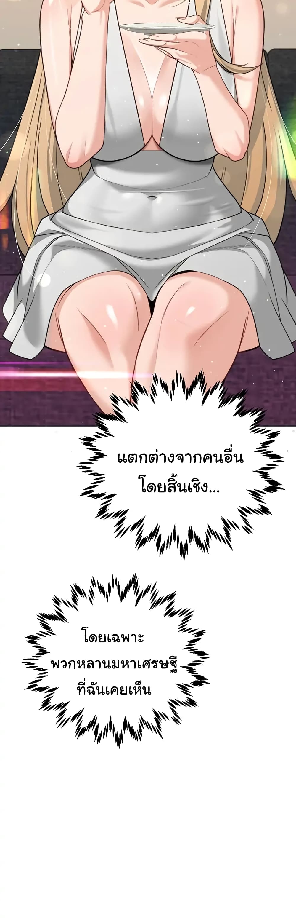 Secret Ejaculation Of The Rich 32-32