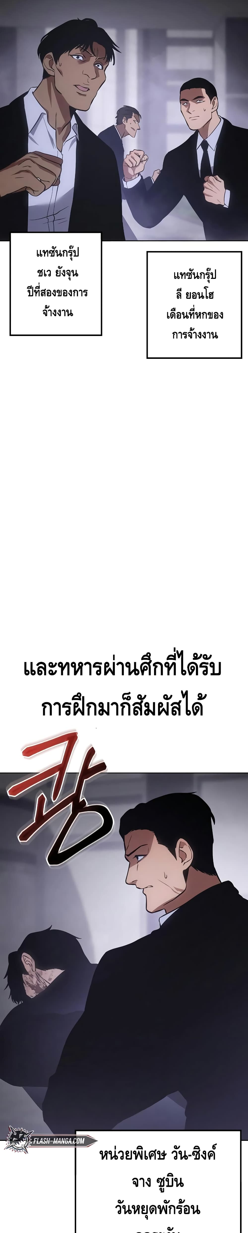 BaekXX 17-17