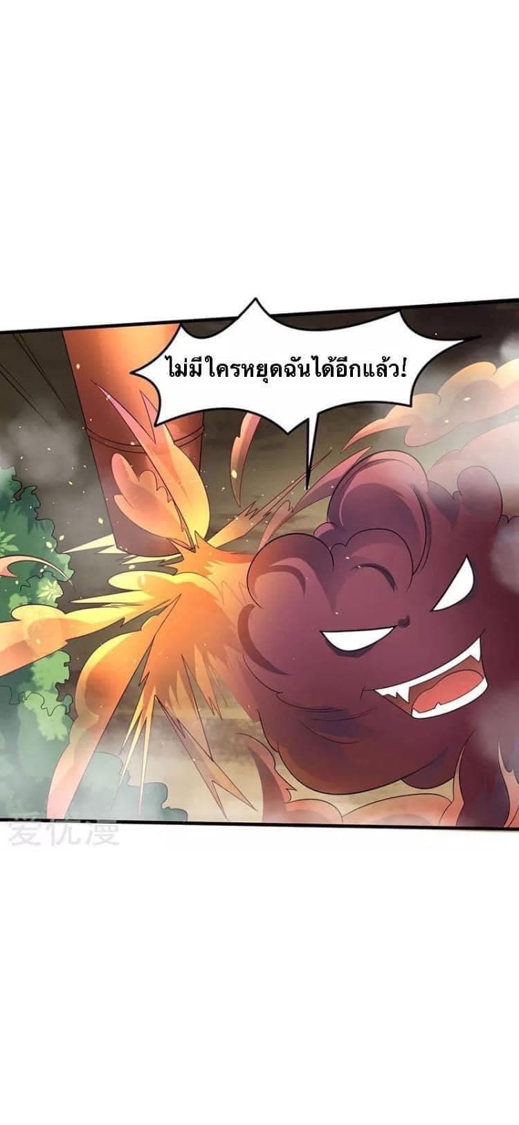 Strongest Leveling 49-49