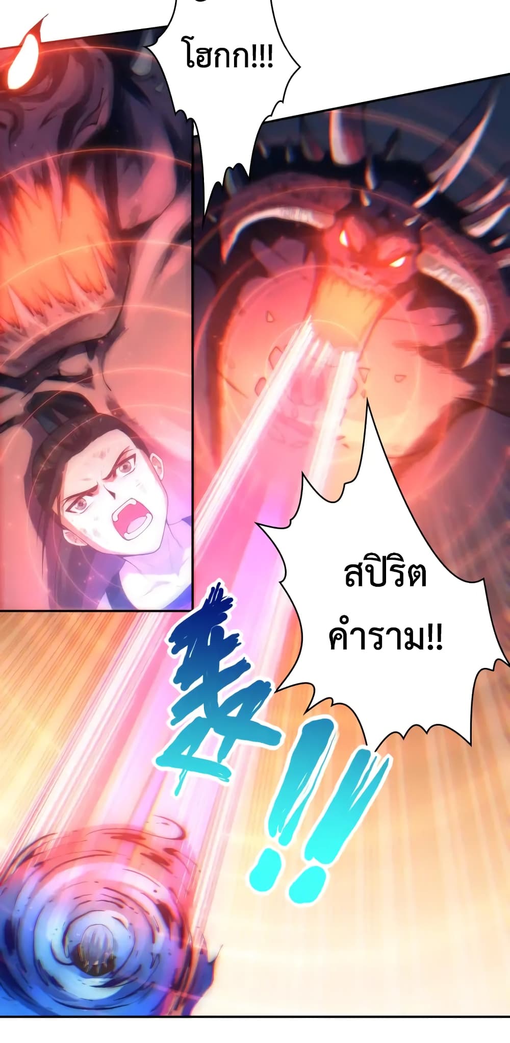 ULTIMATE SOLDIER 56-56