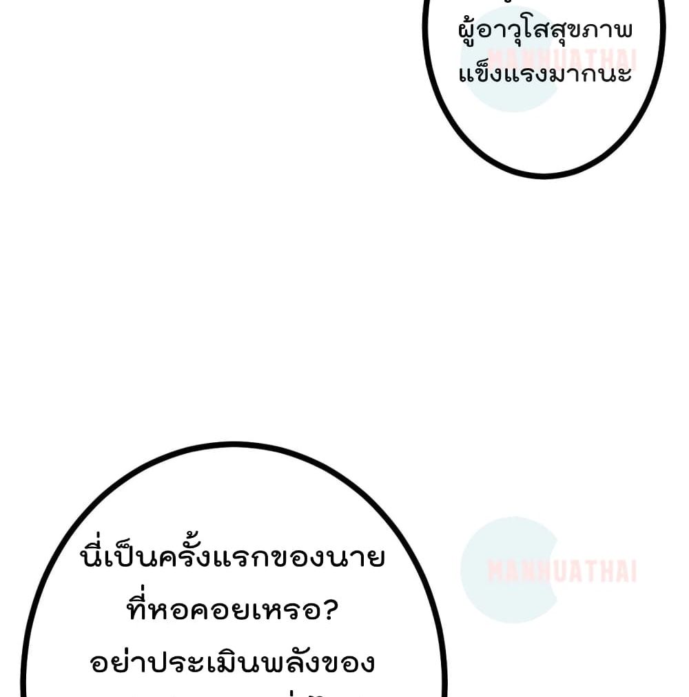 Shadow Hack ระบบเงาสุดโกง 55-55