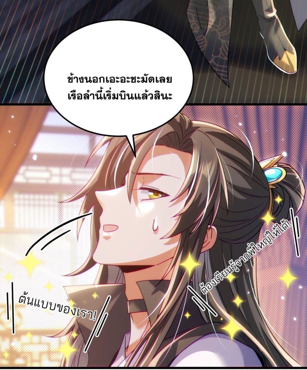 Fairy, wait a moment! Please listen to my argument 10-10