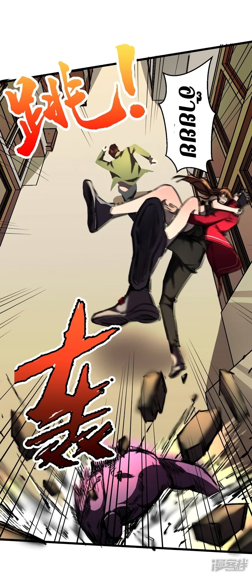 The Last Hero 22-22