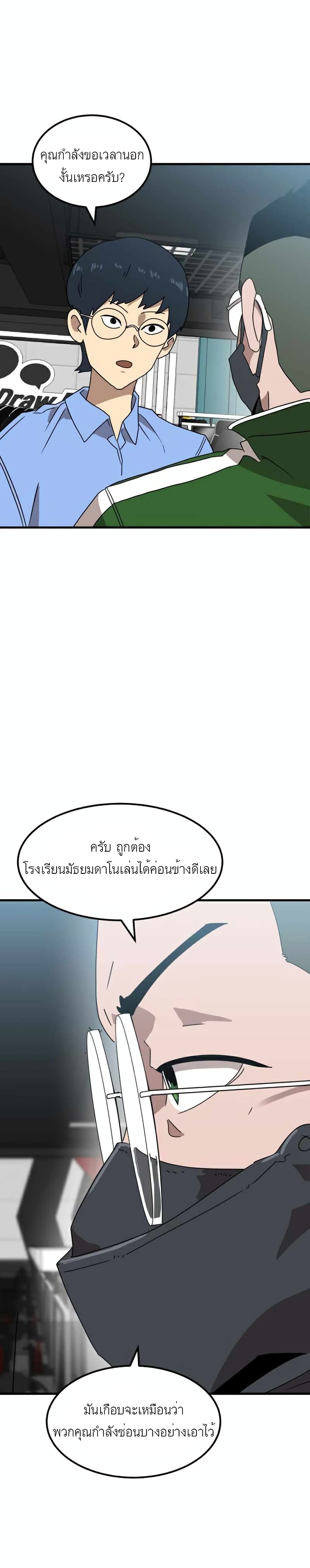 Double Click 32-32
