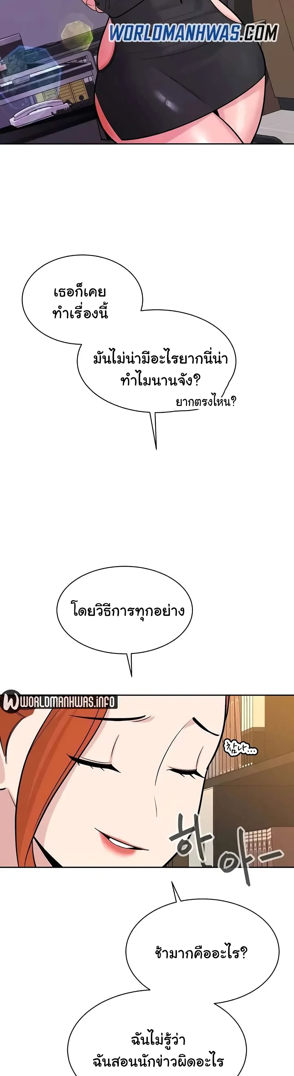 Secret Ejaculation Of The Rich 21-21