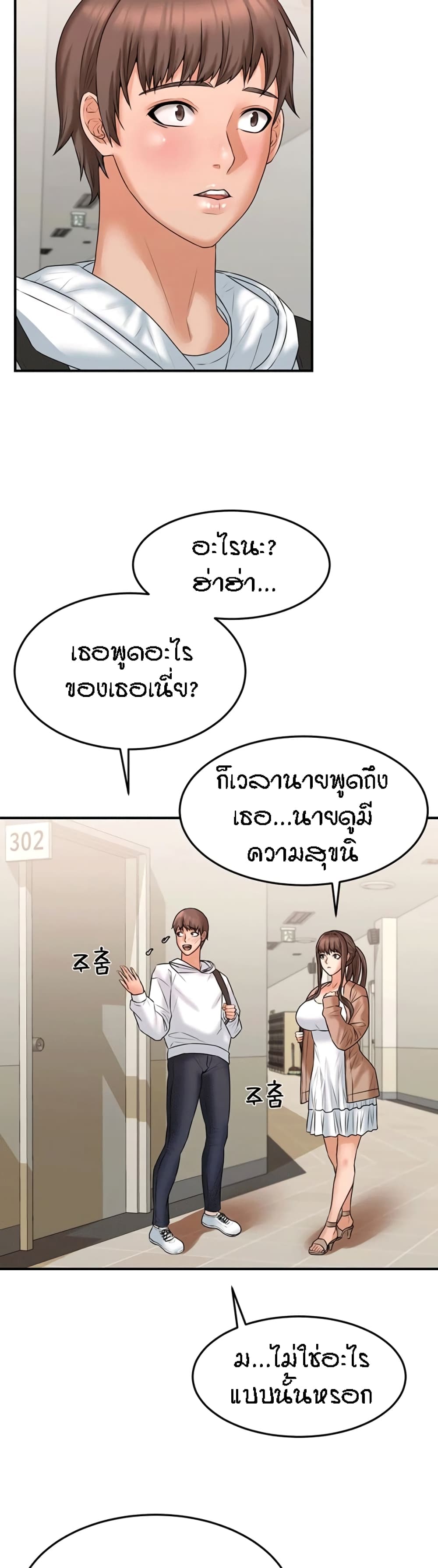Homestay 10-10