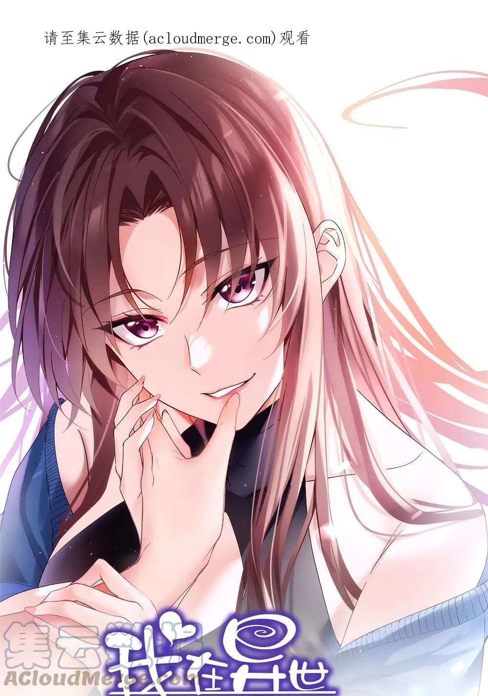 I Eat Soft Rice in Another World 1-1