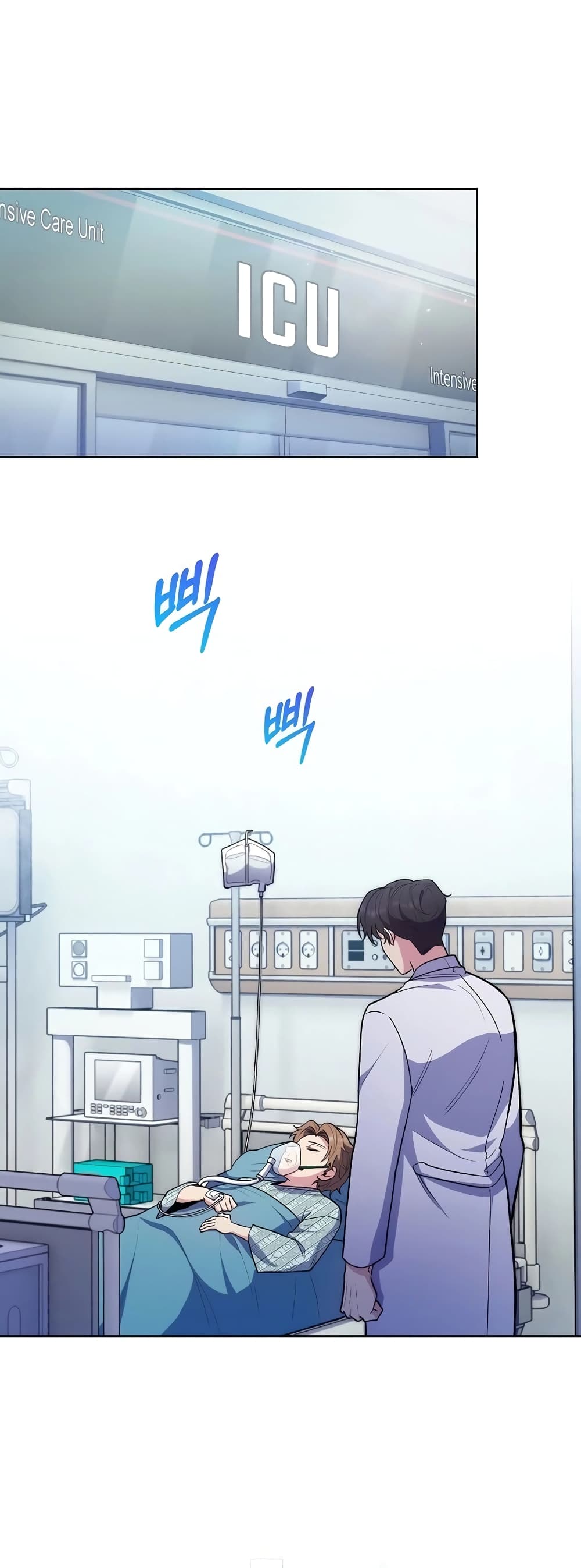 Level-Up Doctor 32-32