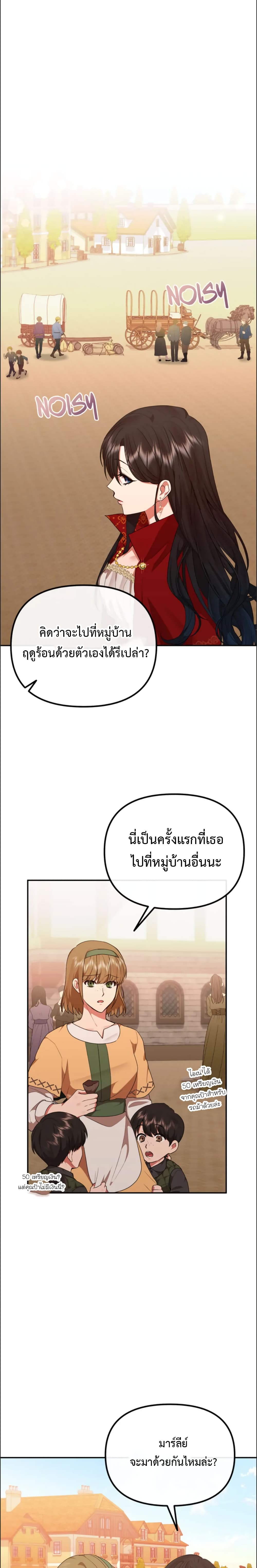 Altruistic Warrior 1-1