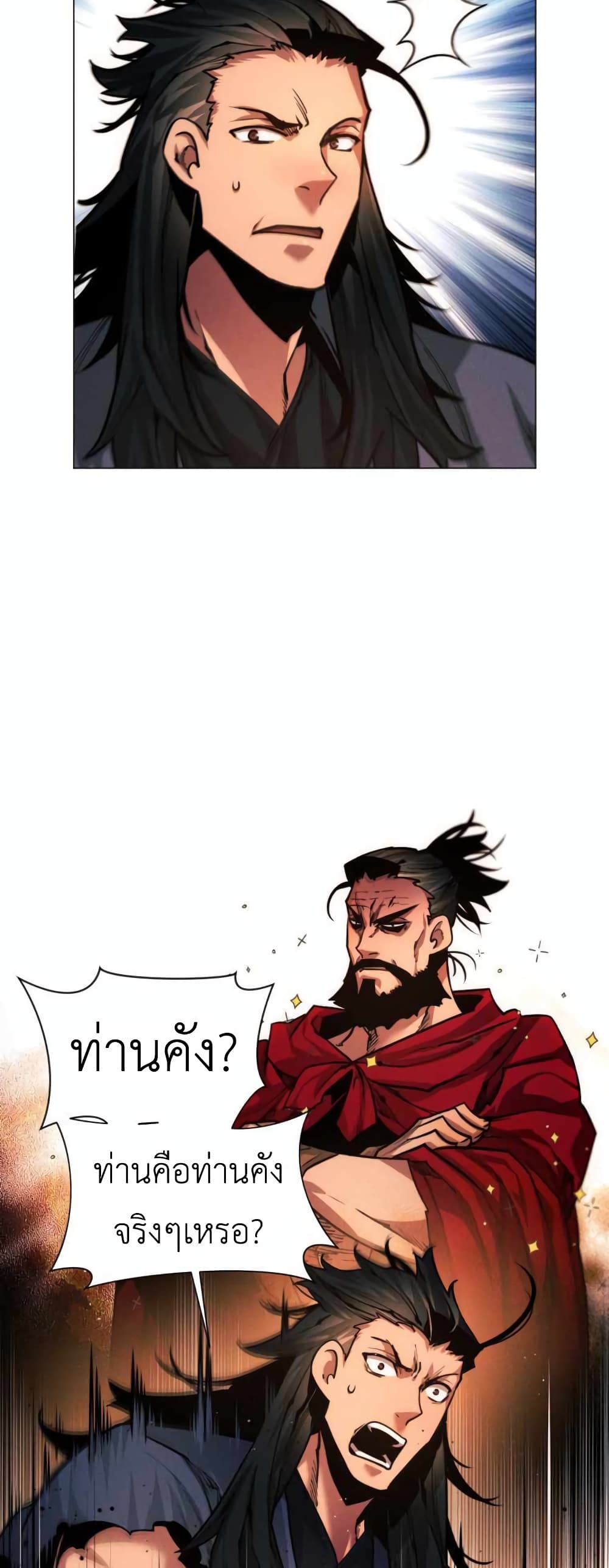 A Modern Man Who Got Transmigrated Into the Murim World 28-28