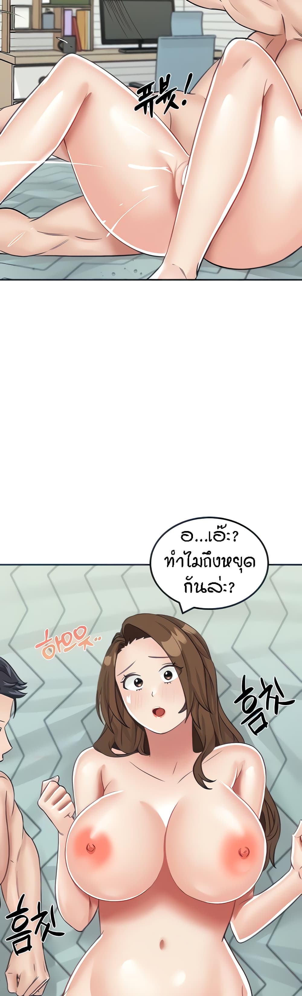 Mother-Son Island Survival 15-15