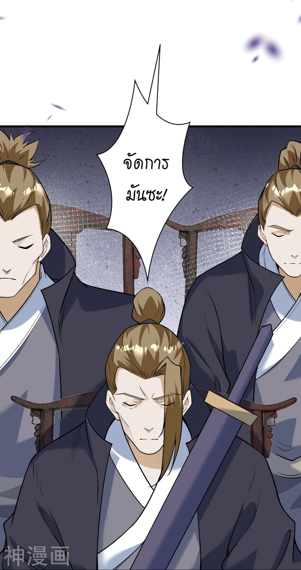 Against the Gods อสูรพลิกฟ้า 459-459