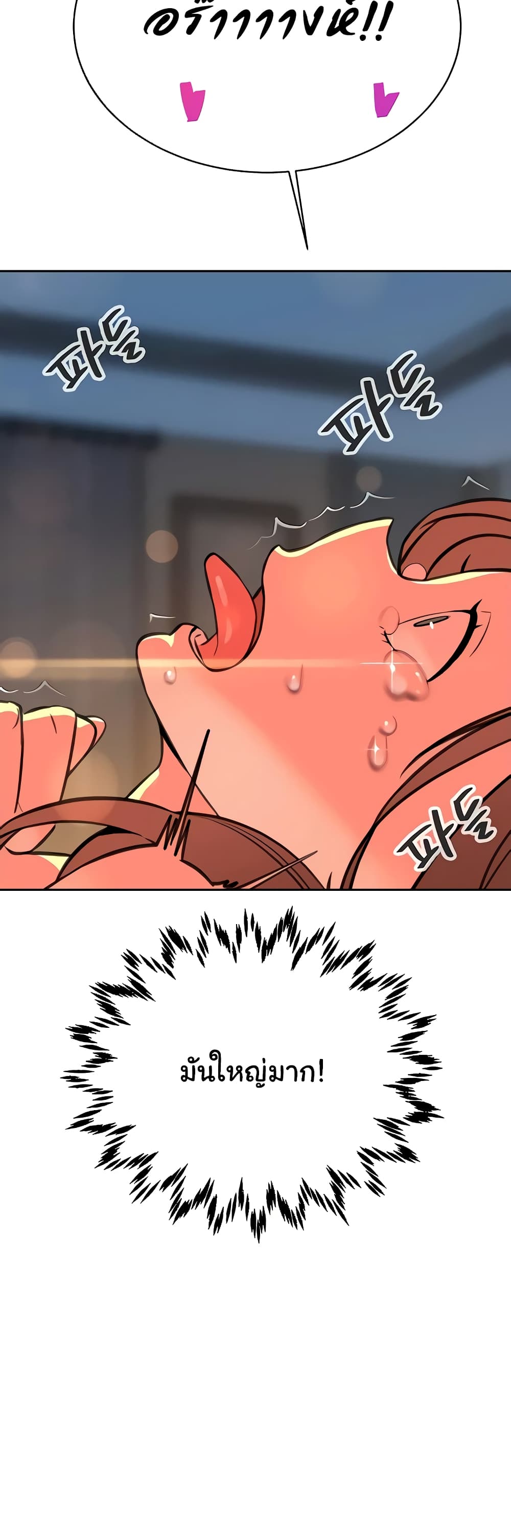 Secret Ejaculation Of The Rich 46-46