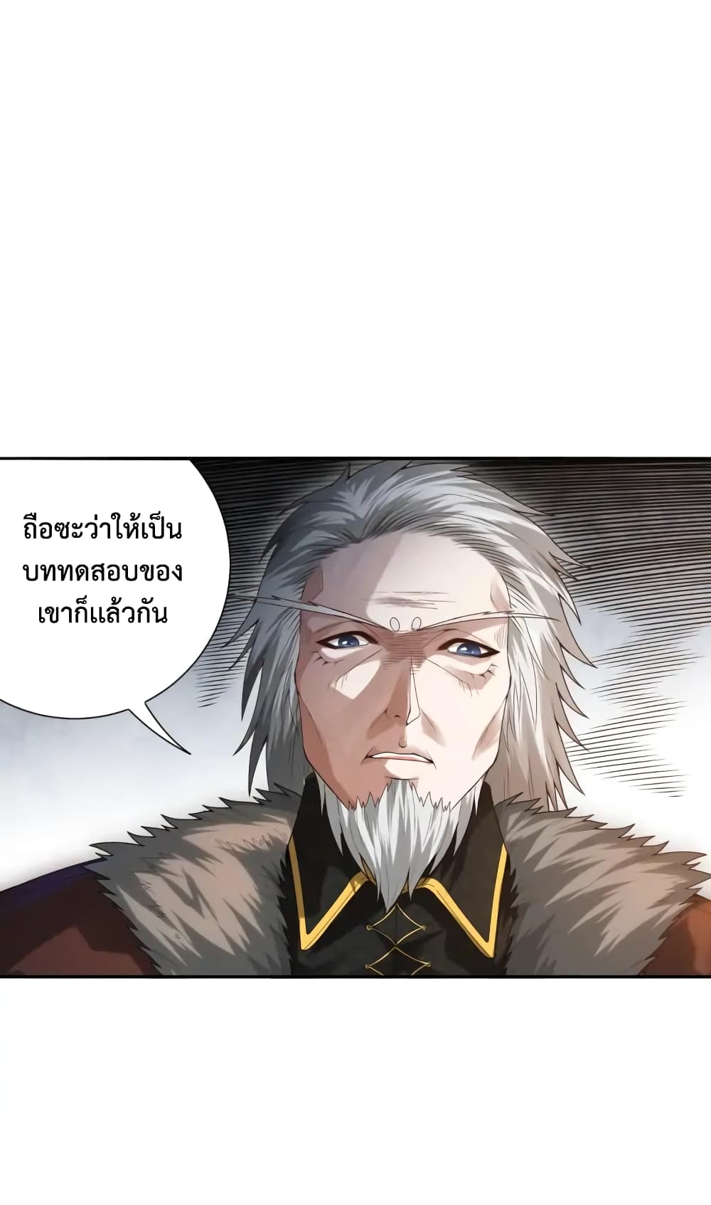 ULTIMATE SOLDIER 90-90