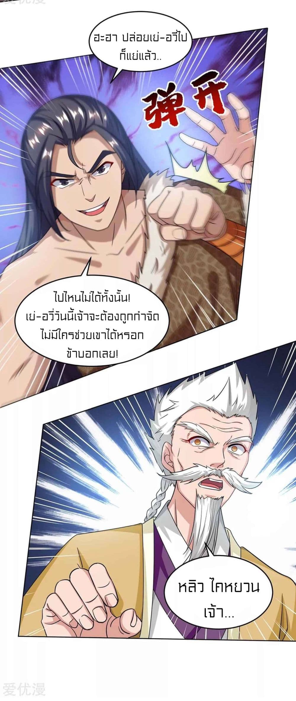 One Step Toward Freedom 180-180
